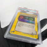 PSA 9 Pokemon Card Energy Restore 050/128 Expedition 1.Edition Japanese [9]