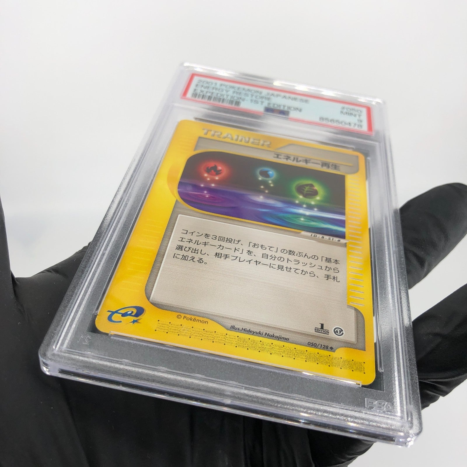PSA 9 Pokemon Card Energy Restore 050/128 Expedition 1.Edition Japanese [9]