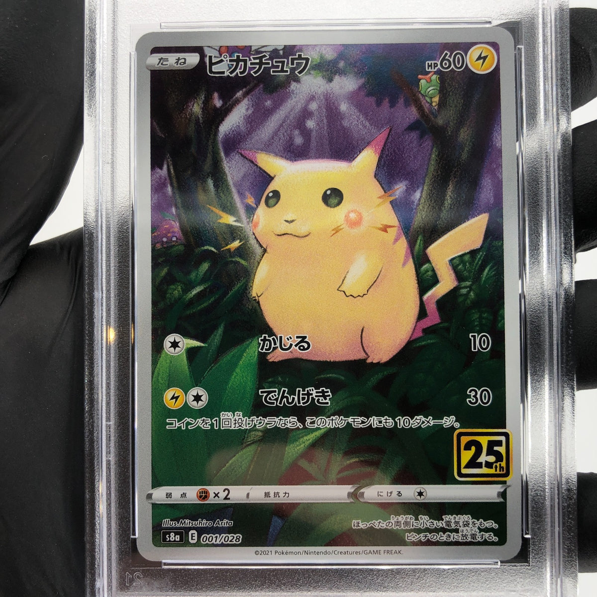 PSA 9 Pokemon Card Pikachu 001/028 25th E S8a Japanese Karte [9]