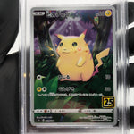 PSA 9 Pokemon Card Pikachu 001/028 25th E S8a Japanese Karte [9]
