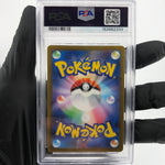 PSA 9 Pokemon Card Mimikyu 205/193 AR M2a Japanese Karte [9] 4