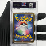 PSA 9 Pokemon Card Rayquaza Vmax 016/030 E S0 Japanese Karte [9]