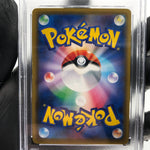 PSA 9 Pokemon Card Togekiss Vmax 059/076 RRR S3a Japanese Karte [9]