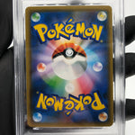 PSA 9 Pokemon Card Raichu GX 019/051 SML Holo Japanese Karte [9]
