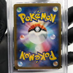 PSA 9 Pokemon Card Wobbuffet 103/098 AR SV10 Team Rocket Japanese Karte [9] 3