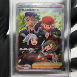 PSA 9 Pokemon Card Hisui Friends 249/172 SR s12a Japanese Karte [9]
