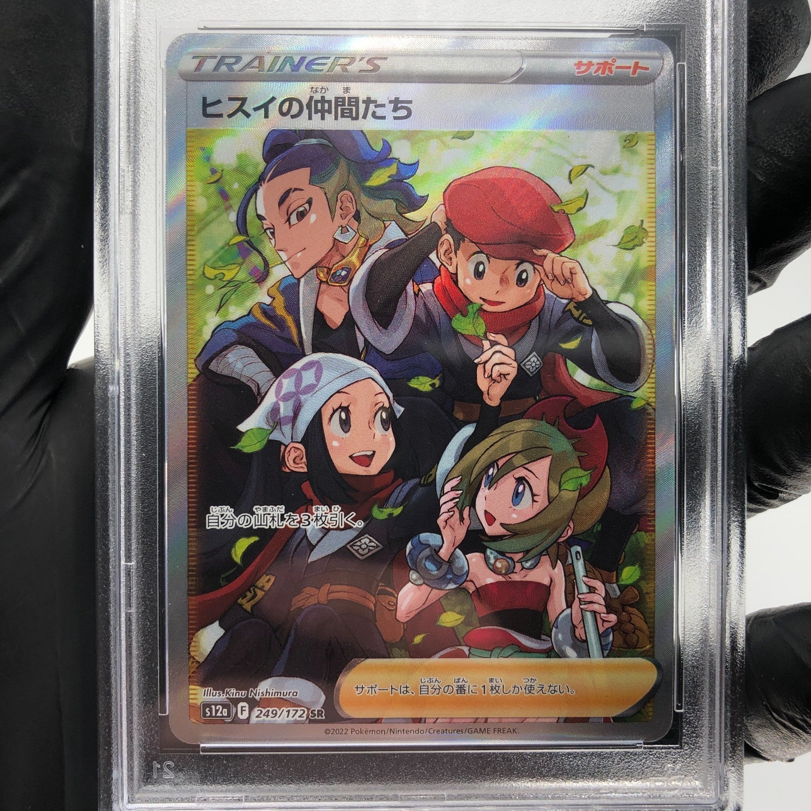 PSA 9 Pokemon Card Hisui Friends 249/172 SR s12a Japanese Karte [9]