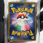 PSA 9 Pokemon Card Umbreon 012/025 Holo 25th S8a-P Japanese Karte [9] 4