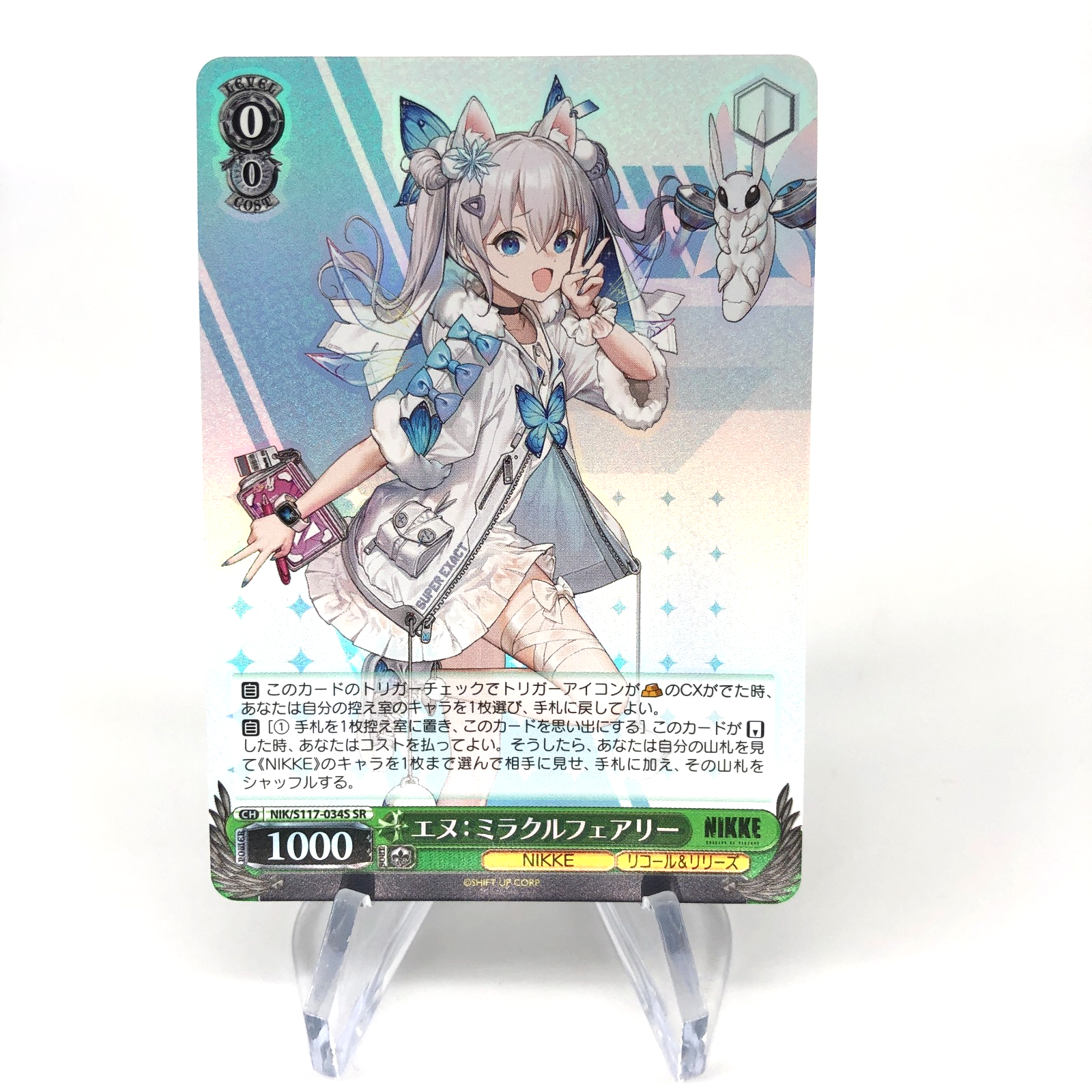 Weiss Schwarz Card Miracle Fairy S117-034S SR Nikke Japanese [Mint]