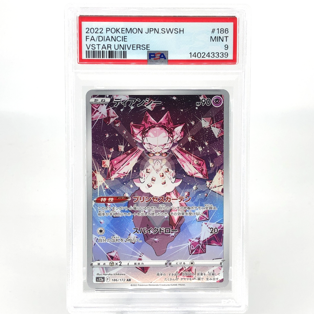 PSA 9 Pokemon Card Diancie 186/172 AR s12a Japanese Karte [9]