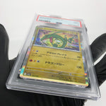 PSA 9 Pokemon Card Rayquaza 127/193 I Holo M2a Japanese Karte [9]