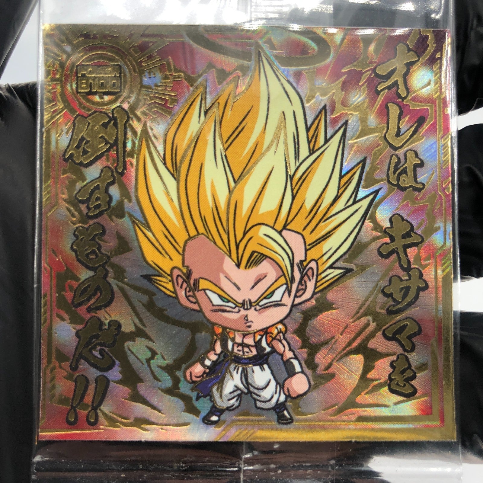 Dragonball Gogeta 10-28 GR Wafer DBS Holo japanese [Sealed]