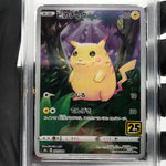 PSA 9 Pokemon Card Pikachu 001/028 25th E S8a Japanese Karte [9] 3
