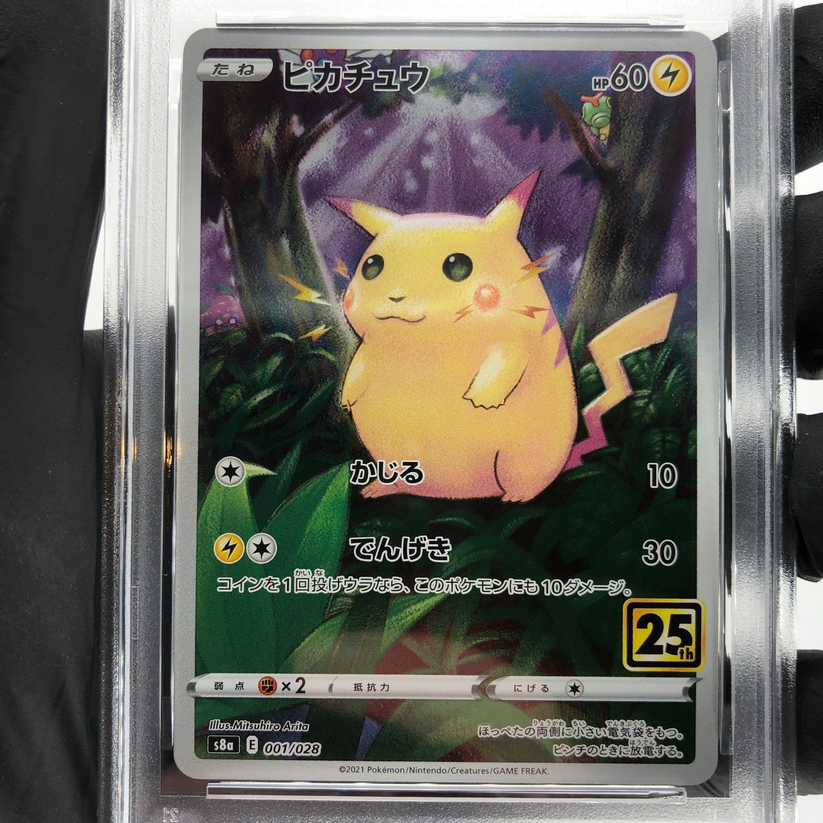 PSA 9 Pokemon Card Pikachu 001/028 25th E S8a Japanese Karte [9] 3