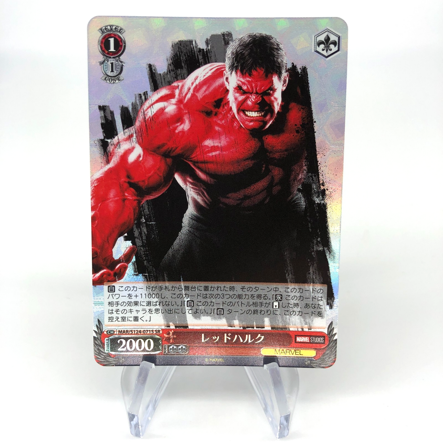 Weiss Schwarz Card Marvel Vol.03 Red Hulk S124-071S SR Japanese [Mint]