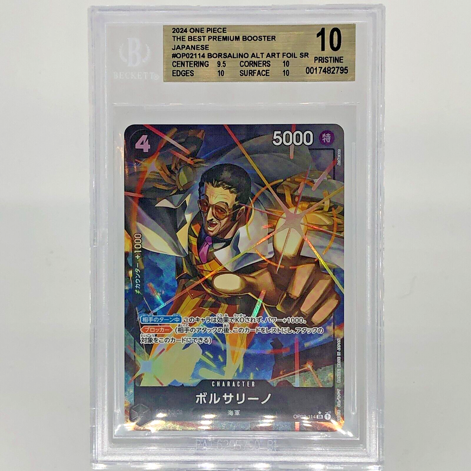 One Piece Card BGS 10 Borsalino OP02-114 SR Parallel Japanese [10]