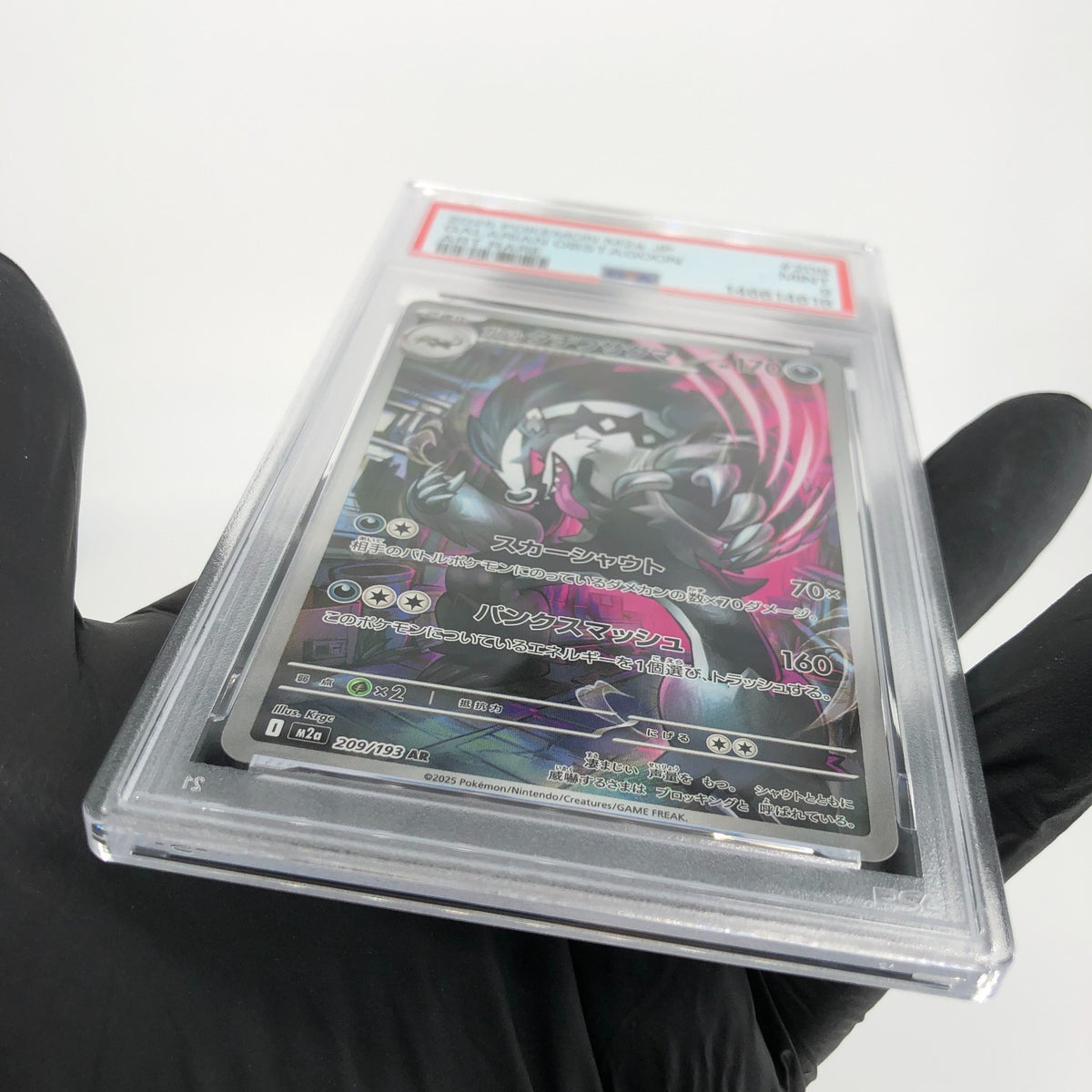 PSA 9 Pokemon Card Obstagoon 209/193 AR M2a Japanese Karte [9]