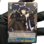 Weiss Schwarz Card Allen M. Sumner S102-119S SR Azur Lane Japanese [Mint]