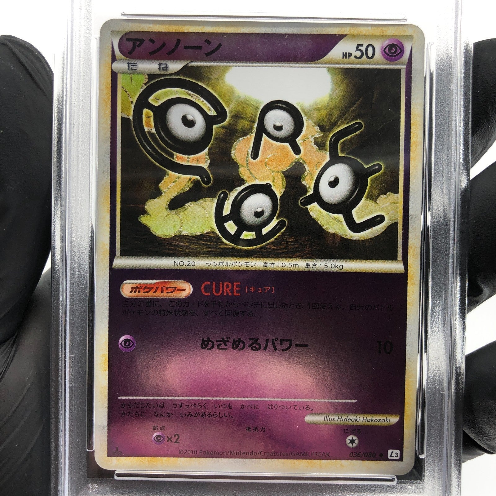 PSA 9 Pokemon Card Unknown 036/080 L3 1.Edition Reverse Japanese Karte [9]