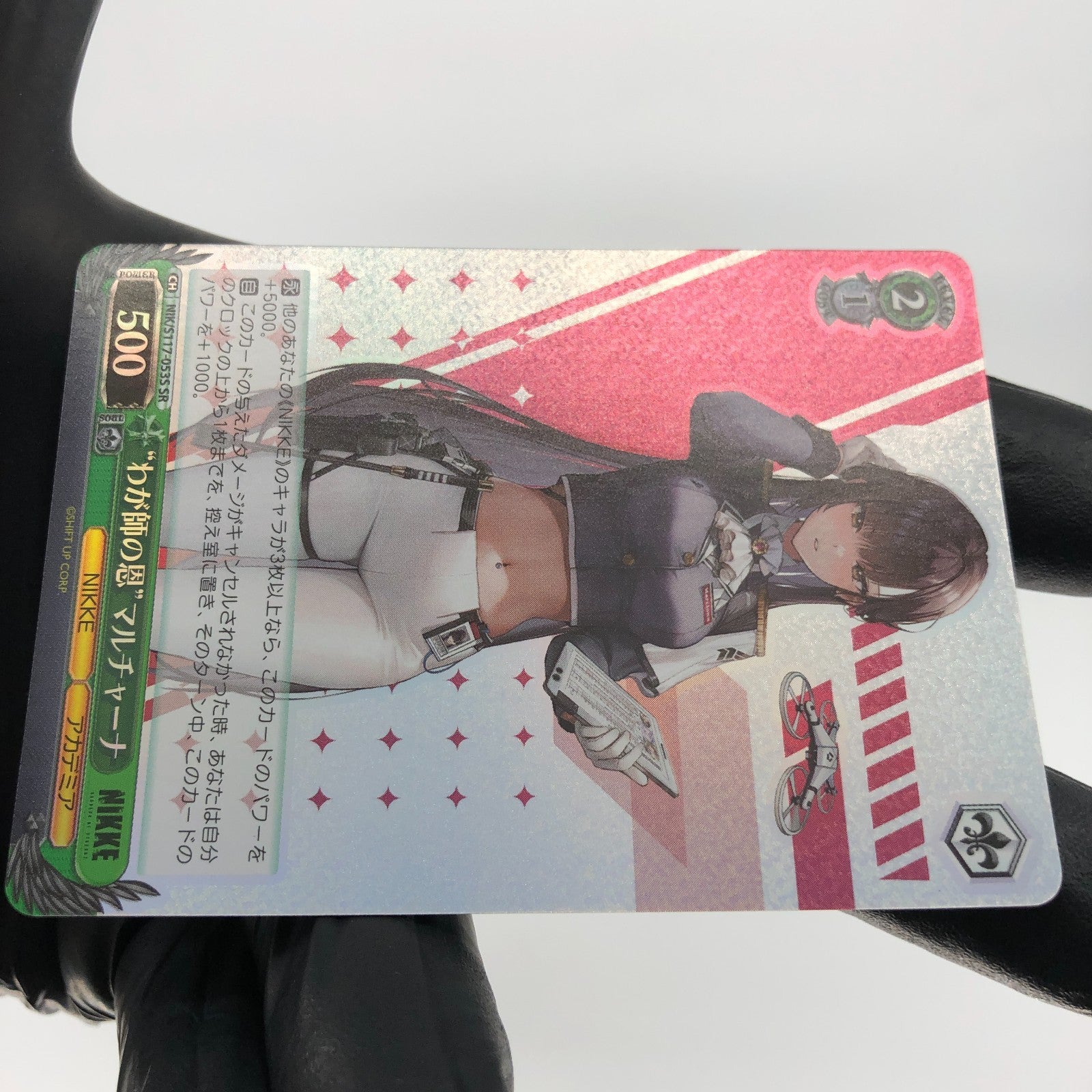 Weiss Schwarz Card Marciana S117-053S SR Nikke Japanese [Mint]