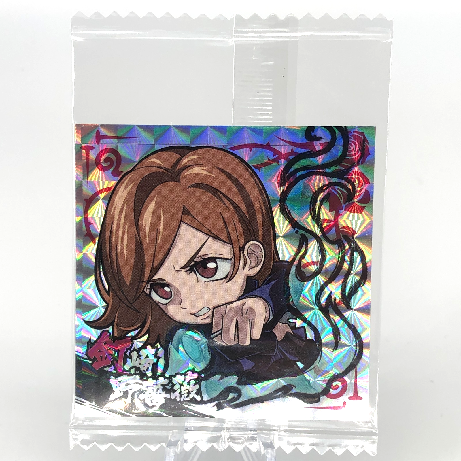 Jujutsu Kaisen Nobara Kugisaki 1-21 SR Three Star Holo Wafer Japanese [Sealed]