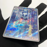 Pokemon Card Poliwhirl 176/165 AR SV2a japanese Karte [Mint]