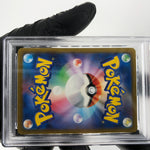 PSA 9 Pokemon Card Mimikyu 205/193 AR M2a Japanese Karte [9]
