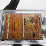 PSA 10 Pokemon Card Hitmonlee 011/032 CLF Holo 2023 Japanese Karte [10]