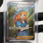 PSA 8 Pokemon Card Lady 114/100 SR S11 Lost Abyss Japanese Karte [8]