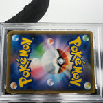 PSA 8 Pokemon Card Greninja 028/055 R Holo SM9a Japanese Karte [8]