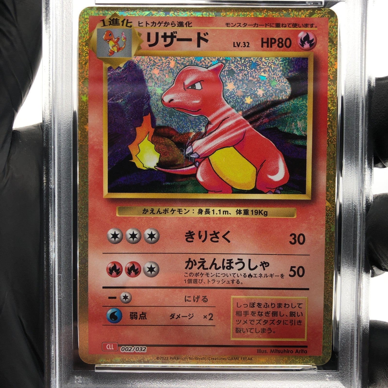 PSA 9 Pokemon Card Charmeleon 002/032 Holo CLL Japanese Karte [9] 4