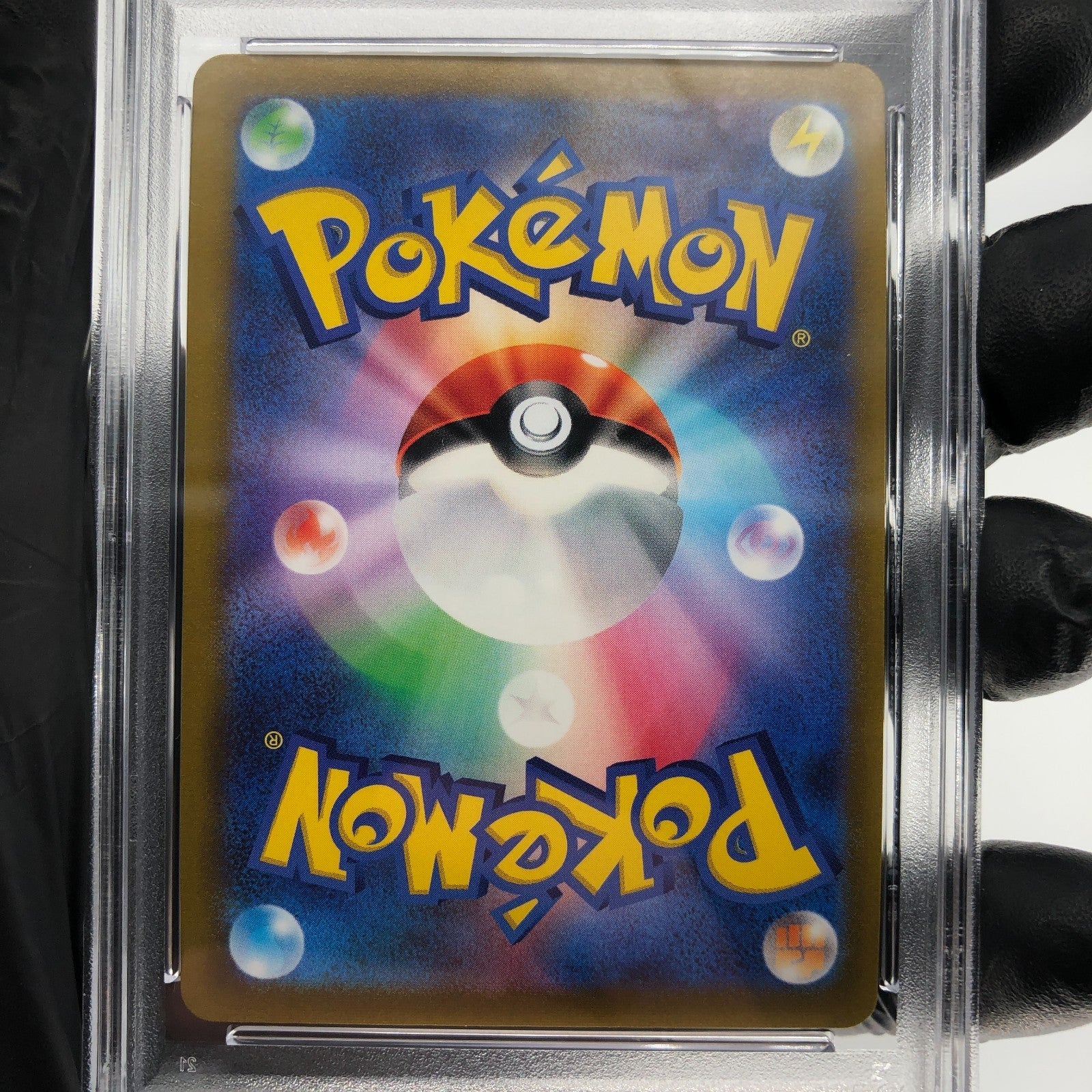 PSA 9 Pokemon Card Sylveon Vmax 041/069 RRR S6a Japanese Karte [9]