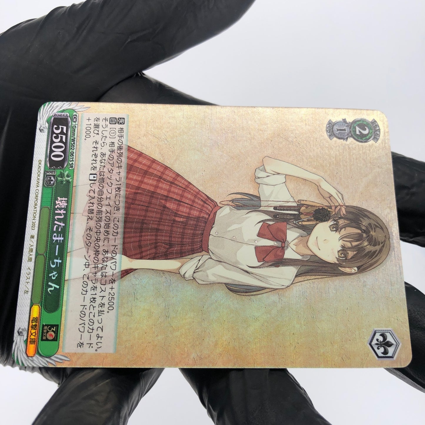 Weiss Schwarz Card Maa-chan WS02-061S SR Dengeki Bunko Japanese [Mint]