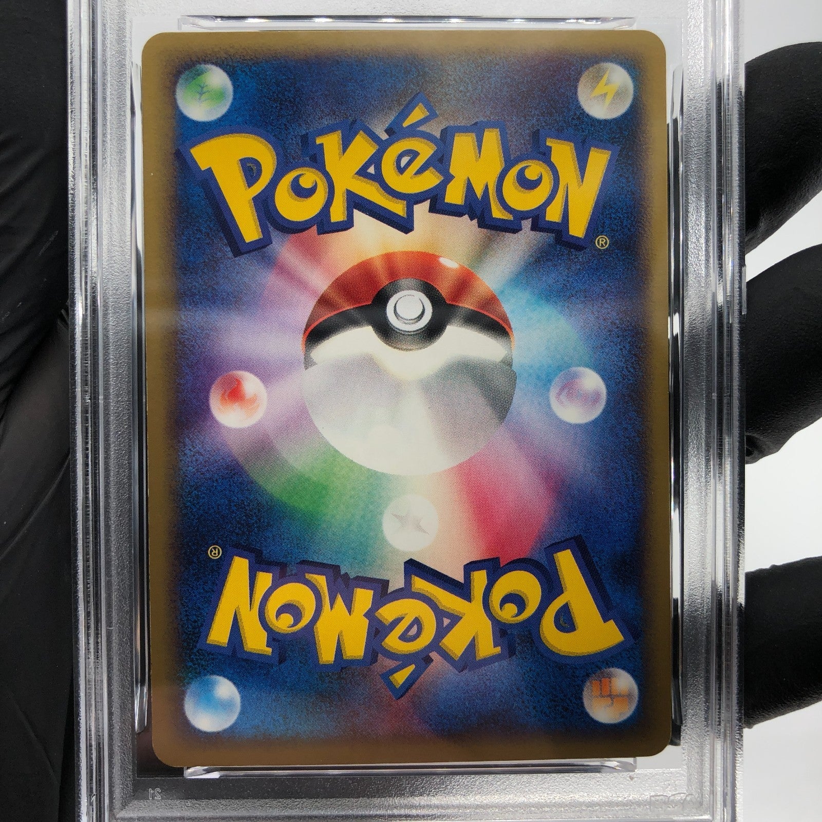 PSA 8 Pokemon Card Beautifly 005/PCG-P Meiji Promo 2004 Japanese Karte [8]