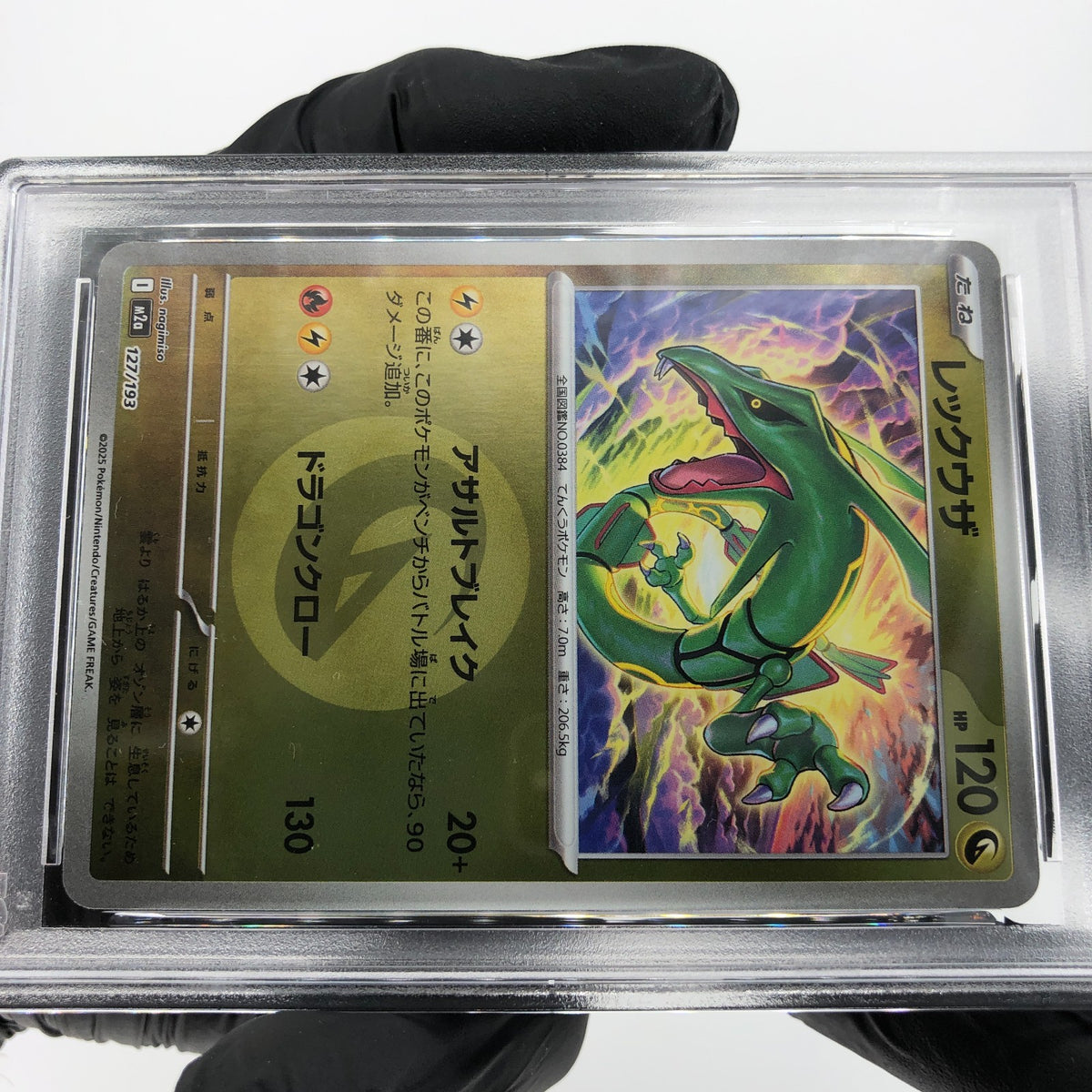 PSA 9 Pokemon Card Rayquaza 127/193 I Reverse Holo M2a Japanese Karte [9] 2