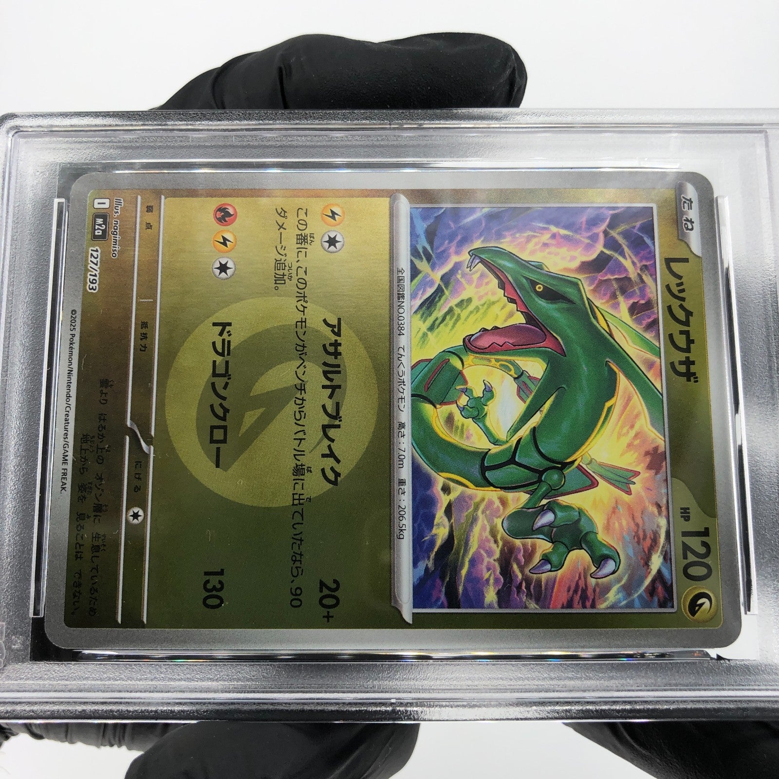PSA 9 Pokemon Card Rayquaza 127/193 I Reverse Holo M2a Japanese Karte [9] 2