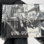 Demon Slayer Tanjiro 10-17 Three Star Wafer Japanese [Sealed]