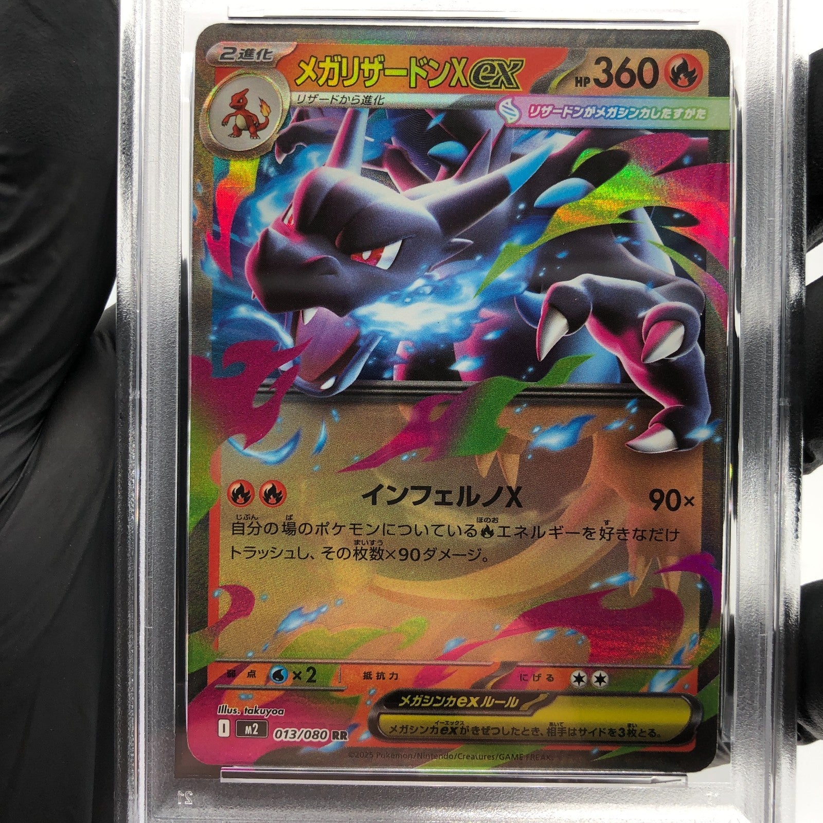 PSA 8 Pokemon Card Charizard Ex 013/080 SR M2 Japanese Karte [8] 3