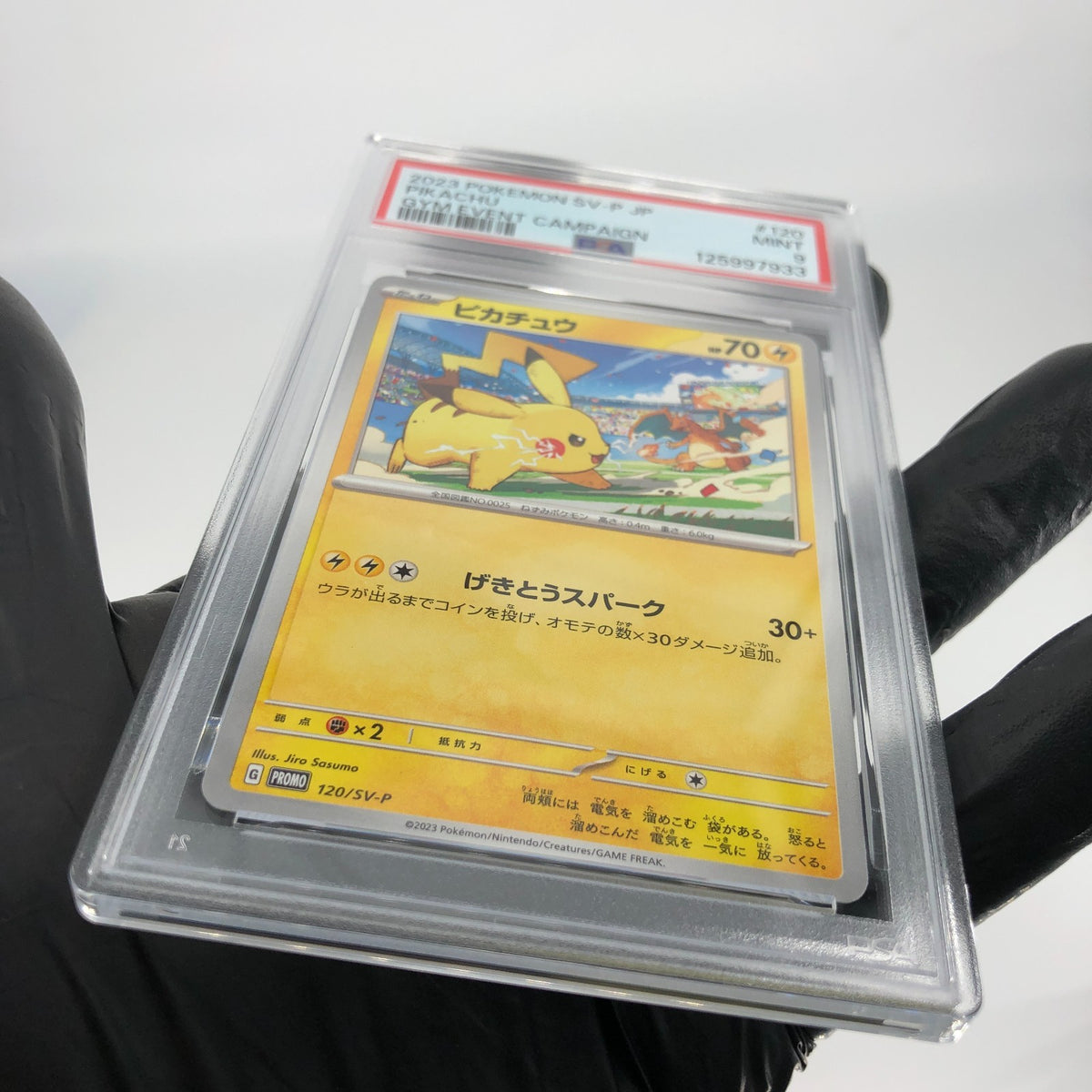 PSA 9 Pokemon Card Pikachu 120/SV-P Promo Japanese Karte [9]