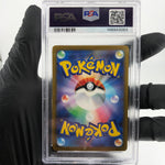 PSA 9 Pokemon Card Dragonite Ex 126/193 RR M2a Japanese Karte [9] 5