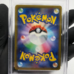 PSA 9 Pokemon Card Mew Vmax 054/172 RRR s12a Japanese Karte [9]