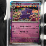 PSA 9 Pokemon Card Gengar 094/165 R Holo SV2a Japanese Karte [9]