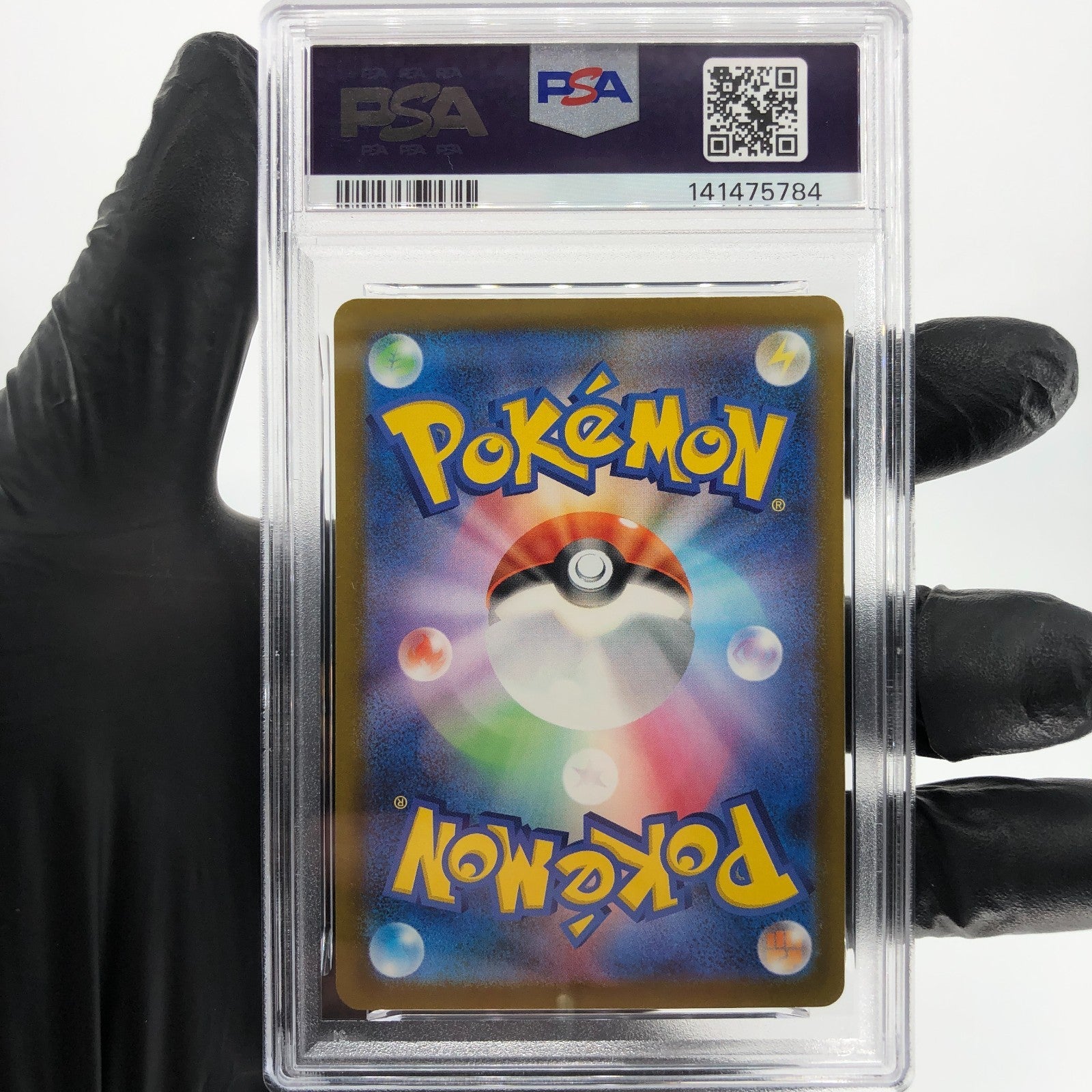 PSA 8 Pokemon Card Medicham 207/193 AR M2a Japanese Karte [8]