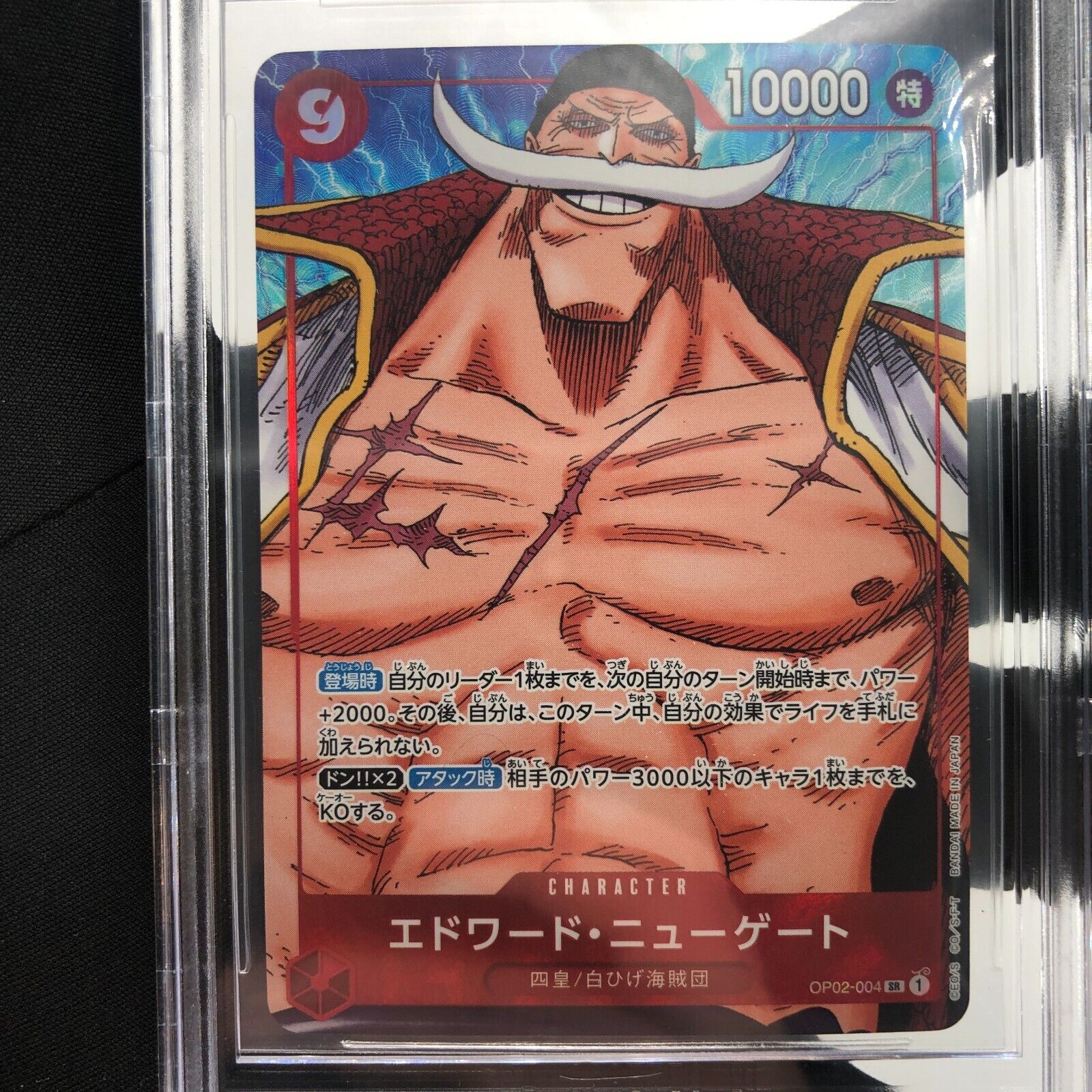 One Piece Card BGS 10 White Beard OP02-004 SR Parallel Japanese [10]