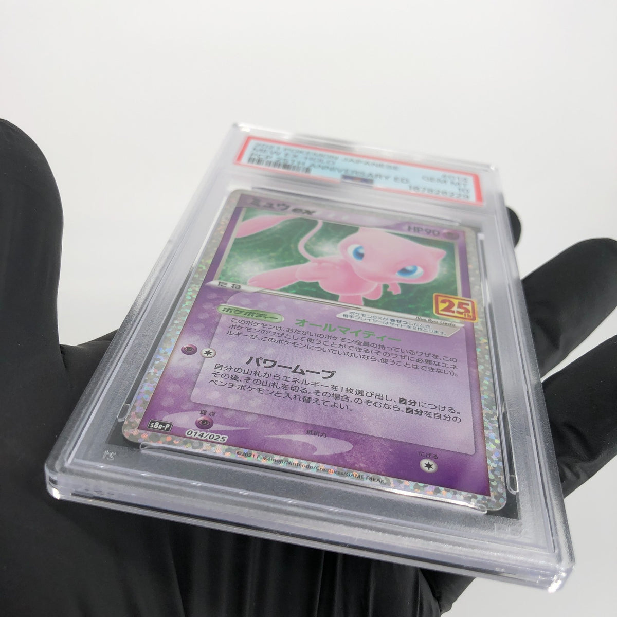 PSA 10 Pokemon Card Mew 014/025 S8a-P 25th Anniversary Japanese [10] 2