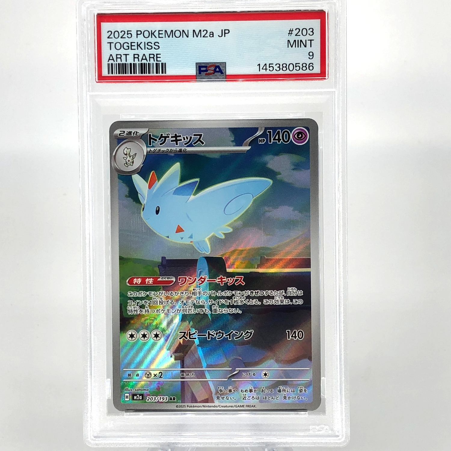 PSA 9 Pokemon Card Togekiss 203/193 AR M2a Japanese Karte [9]