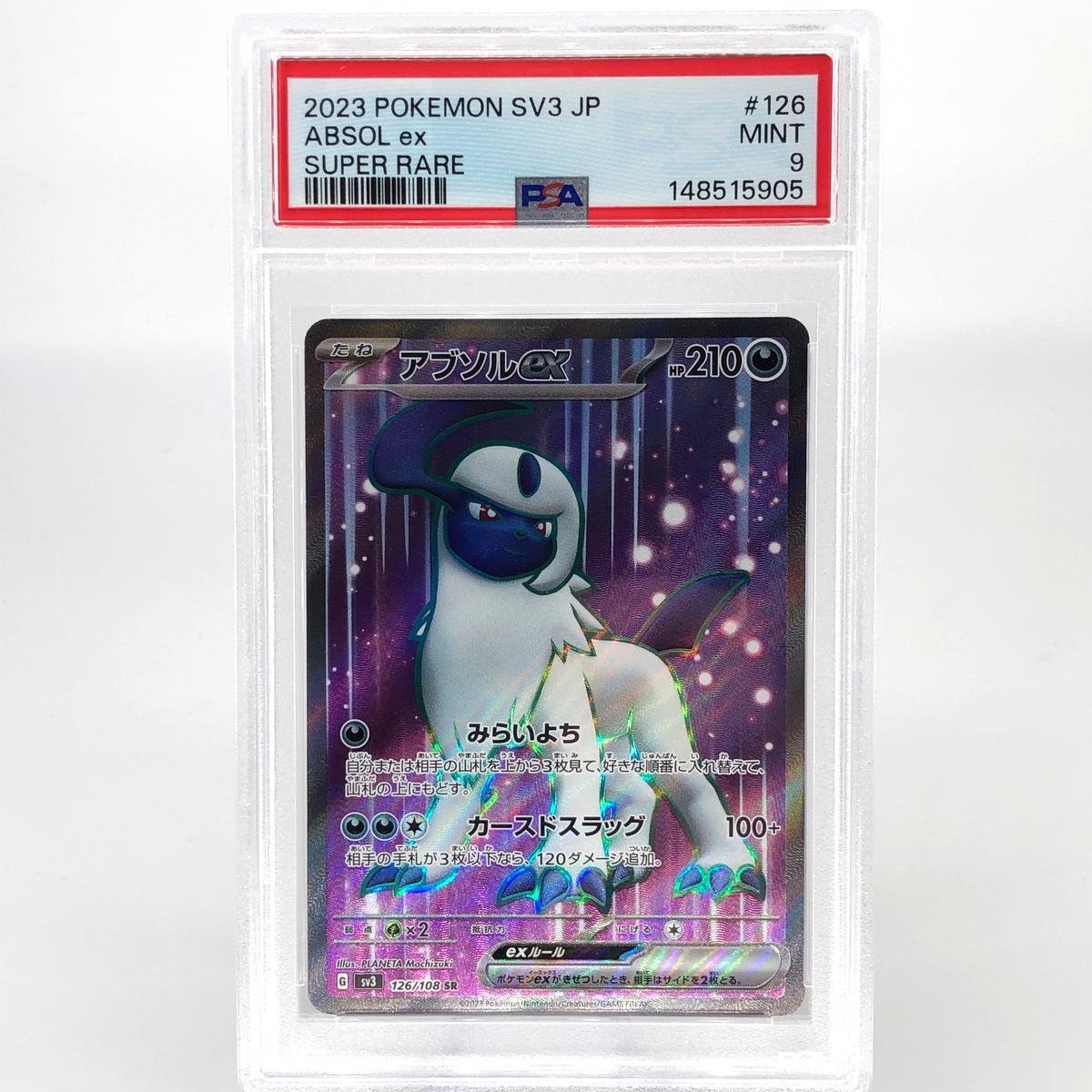 PSA 9 Pokemon Card Absol 126/108 SR SV3 Japanese Karte [9]