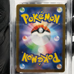PSA 10 Pokemon Card Shroodle AR 072/063 M1L Japanese Karte [10]