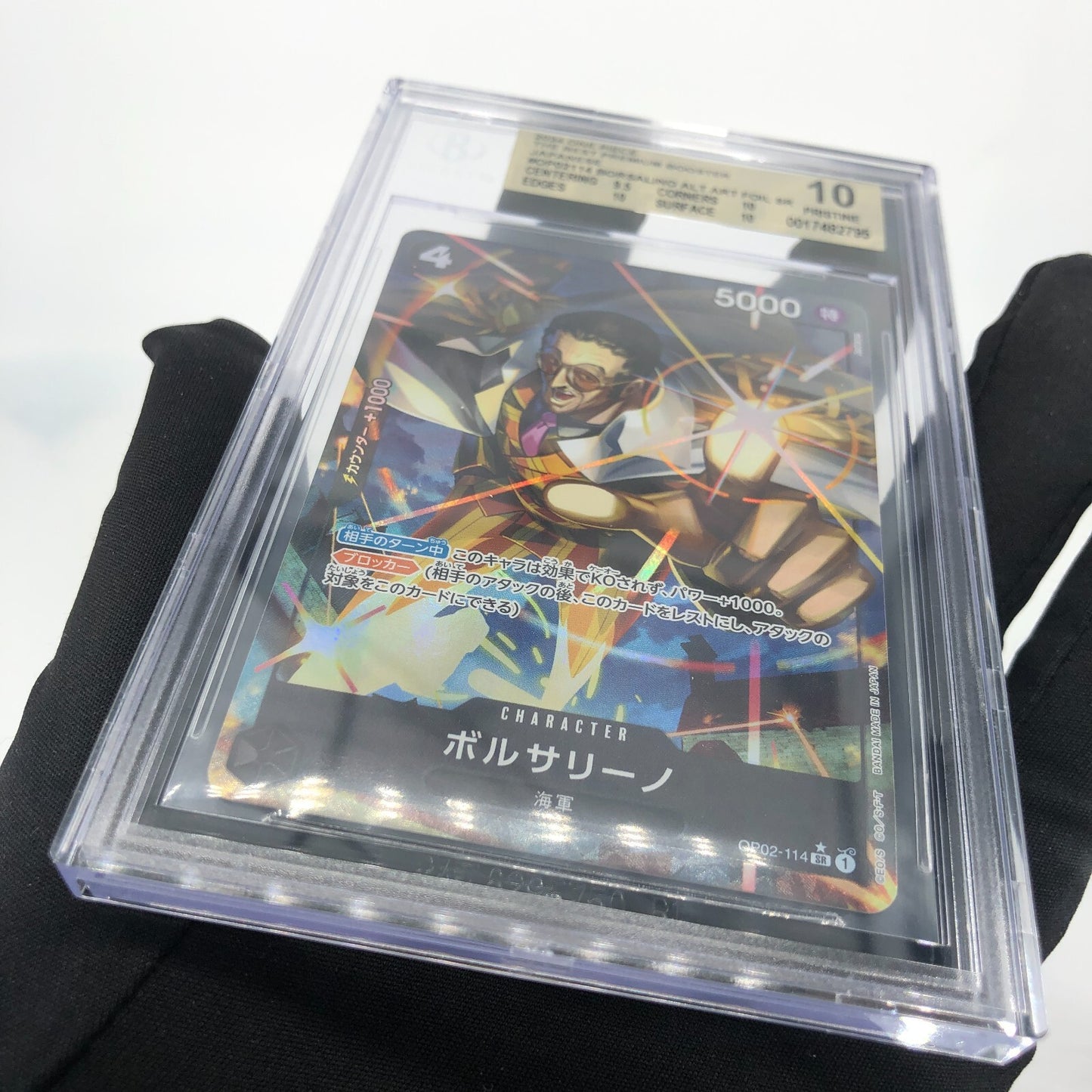 One Piece Card BGS 10 Borsalino OP02-114 SR Parallel Japanese [10]