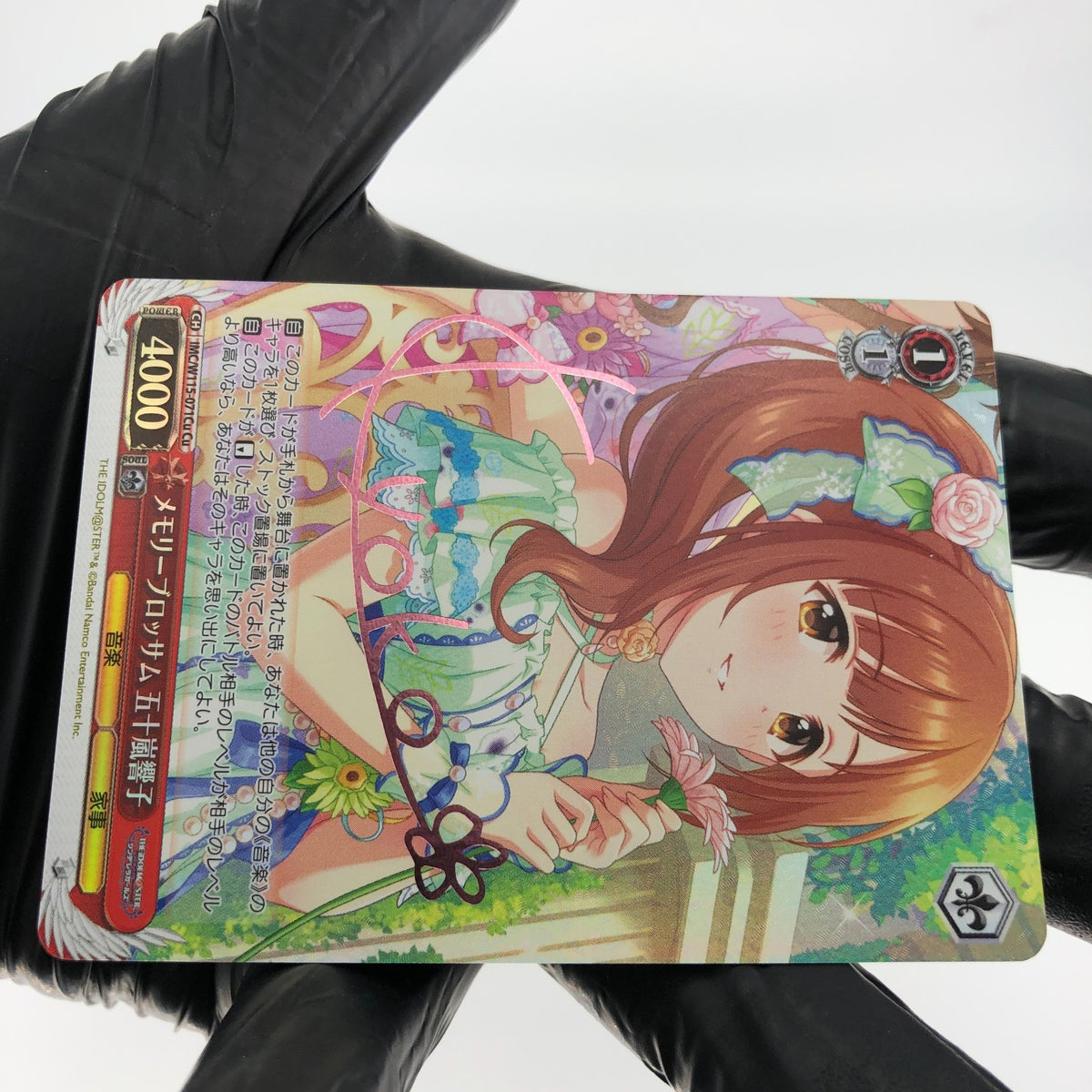 Weiss Schwarz Card Kyouko Igarashi W115-071Cu Cu The iDOLM@STER  Japanese [Mint]